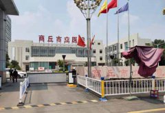 儿童91茄子污下载哪家好？商丘市立医院选择山东茄子视频官网下载高性价比设备