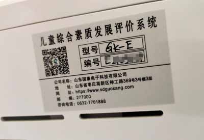 儿童91茄子污下载