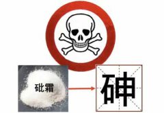 茄子视频黄色网站提醒有研究发现无机砷可能会影响宝宝智力