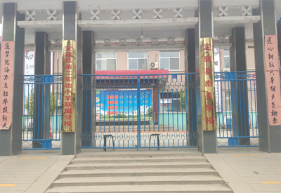 山东茄子视频官网下载与南关学校达成合作