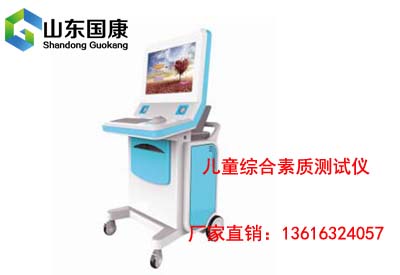 儿童91茄子污下载厂家