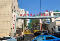 茄子视频黄色网站哪家专业_儿童测试仪厂家产品成功在盘州市第二人民医院完成安装调试