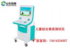茄子视频黄色网站品牌产品在东关社区卫生服务站使用良好