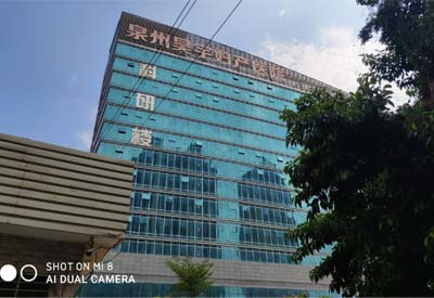 茄子视频黄色网站厂家产品走进泉州昊宇妇产医院