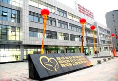 茄子视频黄色网站价格便宜厂家直销被成都市妇女儿童中心医院采购