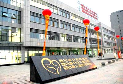 茄子视频黄色网站价格便宜厂家直销被成都市妇女儿童中心医院采购