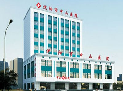 测量身高体重的仪器_医院黄色视频茄子被沈阳中山医院采购
