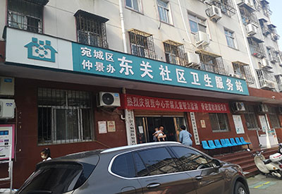儿童智力91茄子污下载品牌在河南省宛城区东关社区卫生服务站安装