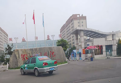 山东省济宁微山湖医院购买GK-E黄色视频茄子厂家设备
