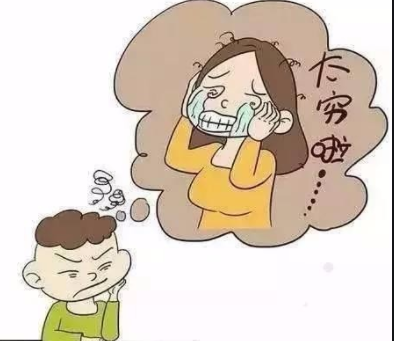 儿童91茄子污下载厂家：比起物质的缺乏，内心的贫穷更可怕
