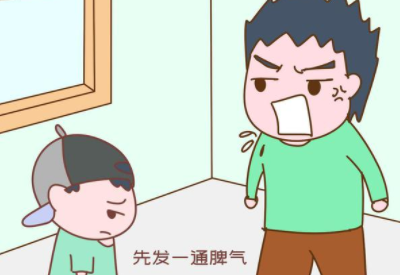 茄子视频黄色网站厂家提醒别让家长的坏情绪导致孩子变得越来越“笨”