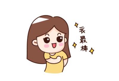 儿童91茄子污下载厂家揭示重视孩子素质教育让孩子全面发展