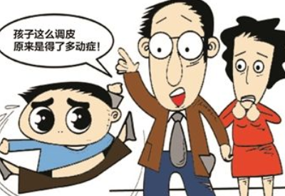 儿童91茄子污下载品牌揭示多动症儿童与顽皮儿童不同茄子视频官网下载要学会区别