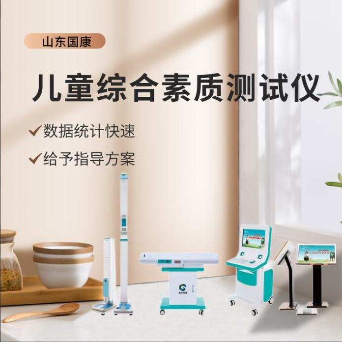 儿童91茄子污下载