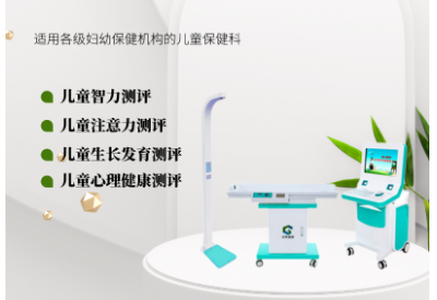 儿童91茄子污下载
