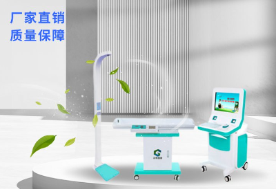 山东茄子视频官网下载厂家科普：为什么说超声波身高体重秤更适合基层体检？