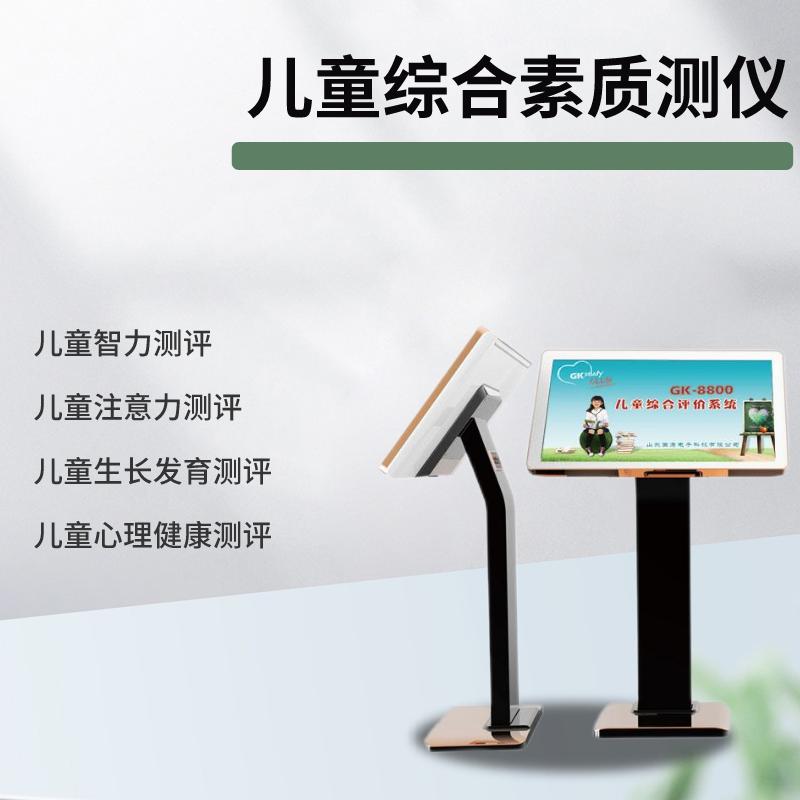儿童91茄子污下载品牌
