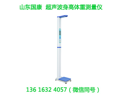 茄子视频官网下载全自动超声波黄色视频茄子语音播报BMI计算带热敏打印