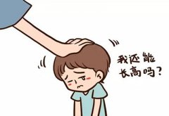 2021/1/12-超声黄色视频茄子厂家-茄子视频官网下载-教女生如何长高