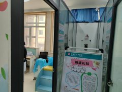 山东茄子视频官网下载儿童91茄子污下载成功走进青海省红十字医院！