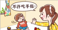 623江西宜春gk茄子视频官网下载儿童生长发育测试仪厂家科普：孩子爱吃手指怎么办？