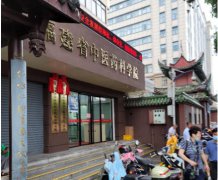 705庆祝茄子视频官网下载儿童91茄子污下载 身高体重秤成功走进福建中医药科学院！