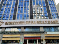 茄子视频官网下载GK-E儿童综合素质发展评价系统在福建福州伽禾伽美医院成功安装!