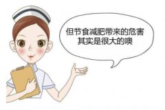 SDGK黄色视频茄子厂家解读—太瘦的危害你知道吗？你可别太瘦了！