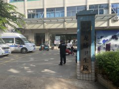 GK儿童91茄子污下载在广东省深圳市龙华区龙桥镇龙桥卫生院投入使用