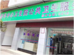 茄子视频官网下载儿童智力检测仪在四川宣汉县新华镇中心卫生院安装使用