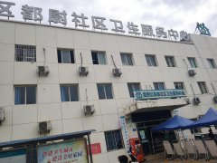 茄子视频官网下载儿童综合素质评价系统仪器和四川省南充市嘉陵区督尉社区服务中心达成合作关系